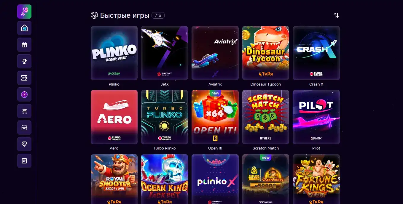 Выигрыши игроков казино Буй